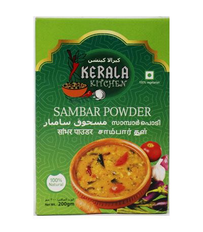 Sambar Masala